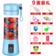 Juice Cup Có thể sạc lại Điện cầm tay Mini Juice Juice máy sinh tố philip