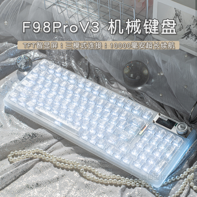F98Pro V3 Fog Transparent Three-Mode Mechanical Keyboard Wolf Spider 98-Key Customized Transparent Wireless Bluetooth Office Gaming