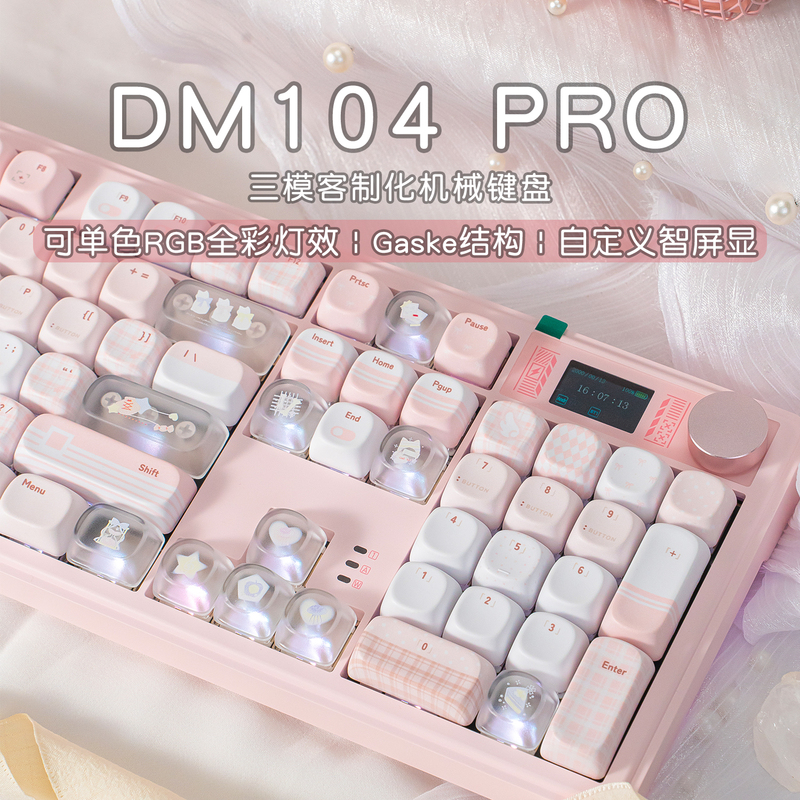 Jingye Dm104Pro Full-Key Mechanical Keyboard with Screen, Gasket Pink Customized Kit for Gaming and Office Use Jingye Dm104Pro Full-Key Mechanical Keyboard with Screen, Gasket Pink Customized Kit for Gaming and Office Use