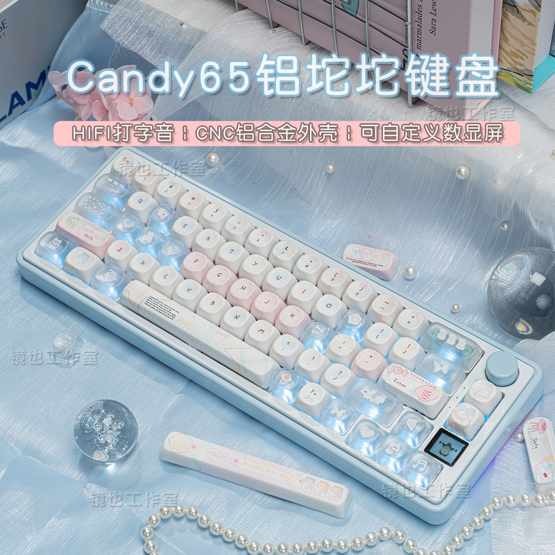 Candy65 Aluminum Custom Mechanical Keyboard Metal 65 Layout with Screen Three-Mode Mac Wireless Office Keyboard