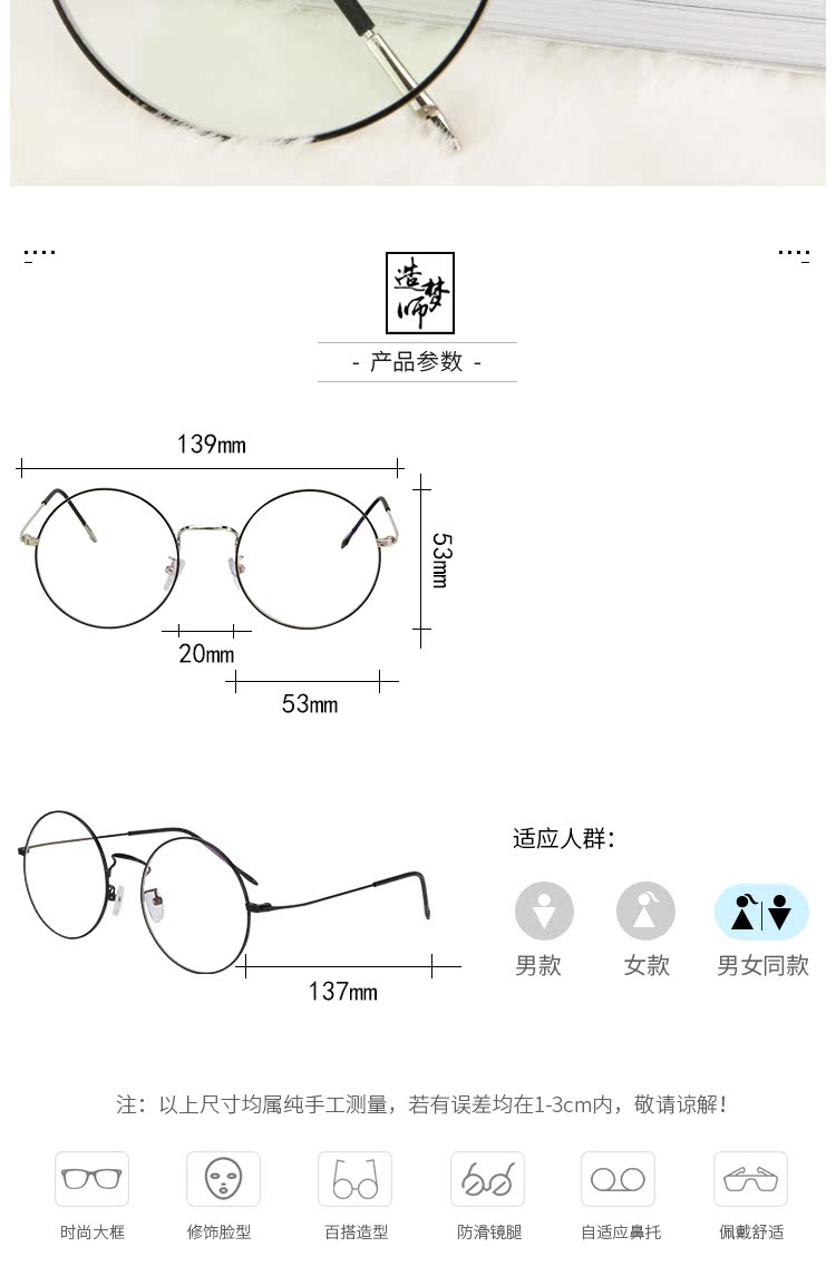Montures de lunettes en Metal memoire - Ref 3139471 Image 12