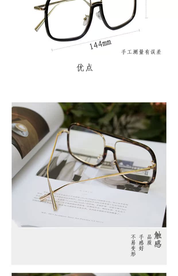 Dream Master Super Frame Eye Net Red Thin Thin Thin Frame Stars Stars with Men and Women Sutra Pingguang Glass gọng kính cận nữ