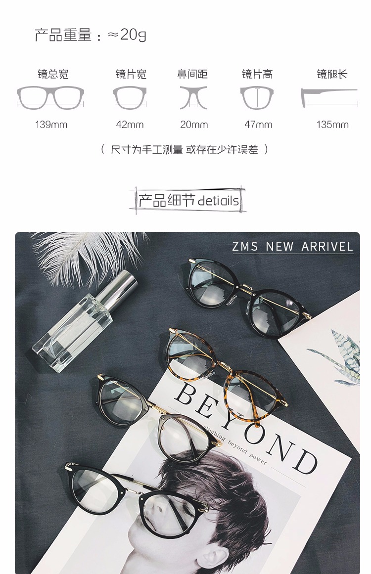 Phiên bản tiếng Hàn của trường retro hình bầu dục đa năng khung mỏng khung đen phẳng gương văn học nam nữ có thể được trang bị khung kính cận thị kính không gọng