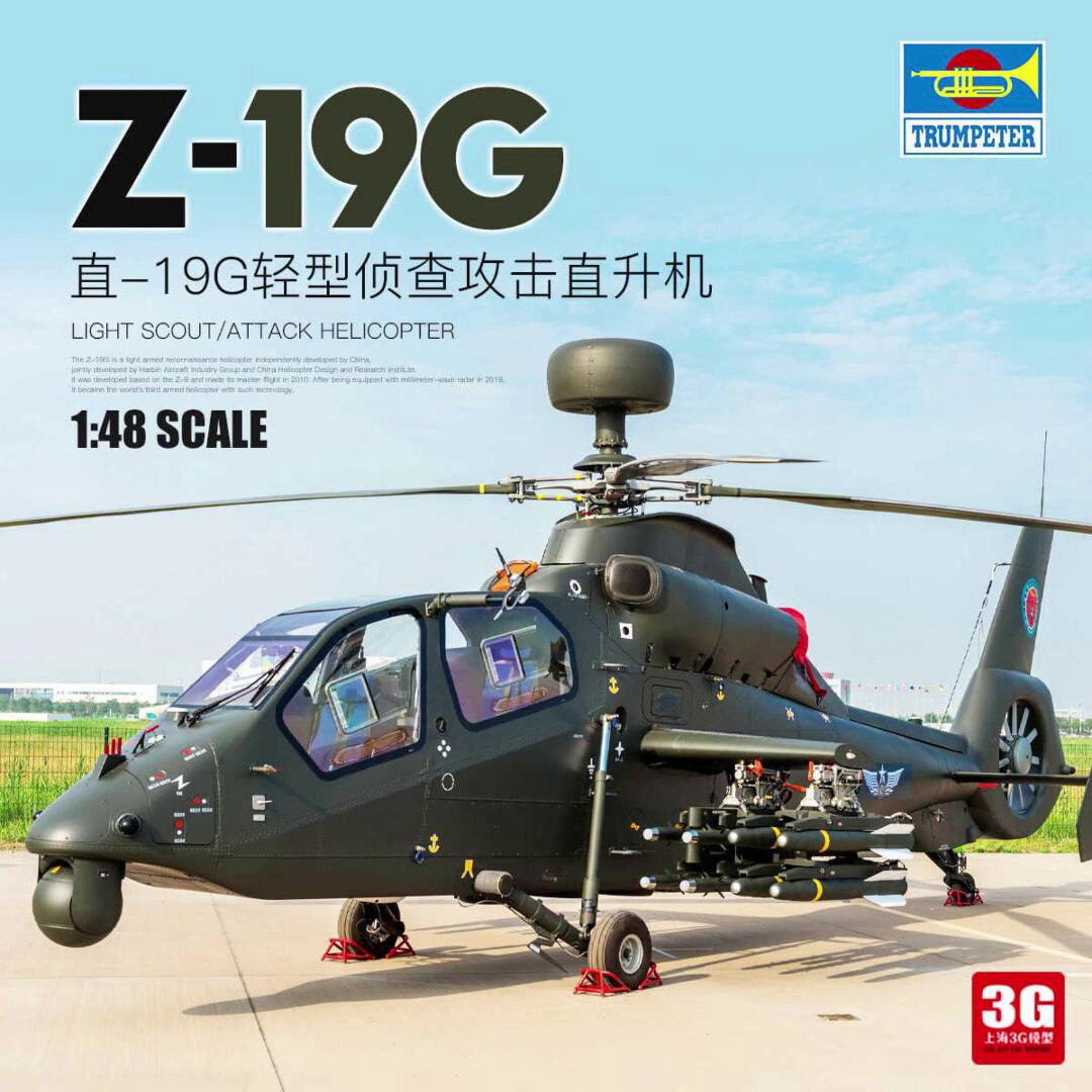 B-Models 1:200 合金飞机模型ANA 全日空波音B777-200 JA8199_航模_淘宝