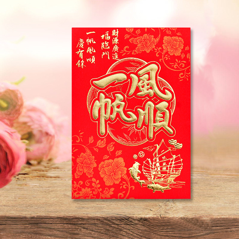 2025淘宝新年红包怎么用啊?-2025-淘宝百科网