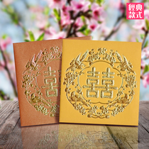 Wedding supplies 100 yuan thousands of yuan Chinese creative plug door happy word profit is sealed wedding Mini small red bag bag