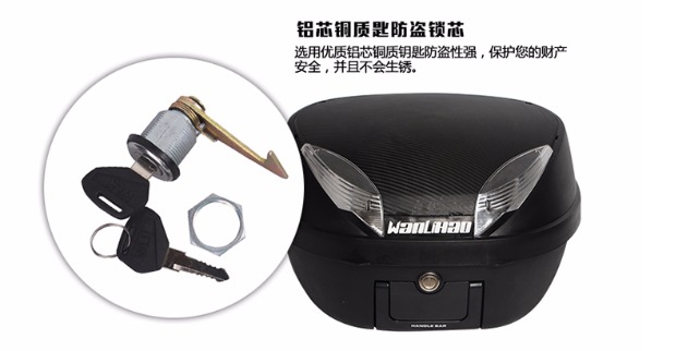 Đuôi xe máy Wanlihao GW250 ph Phantom Huanglong bão mắt CB190R cốp lớn vạn năng E63 thùng sau xe máy giá rẻ