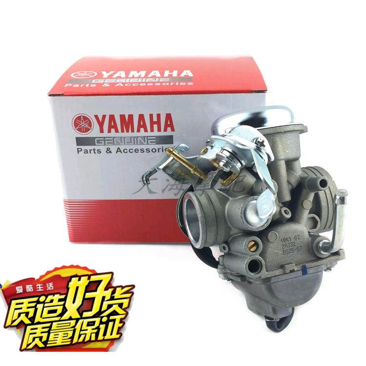 Phụ tùng xe máy Yamaha JYM125-3E Tianjian K Tianji YB125Z Bộ chế hòa khí hai bướm ga National III. Nguyên bản - Phụ tùng xe máy