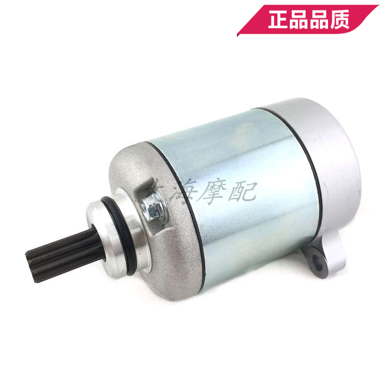 Locomotive Vanguard WH125-12 Motors New Continents Sharp SDH125-53 KYY starter motors