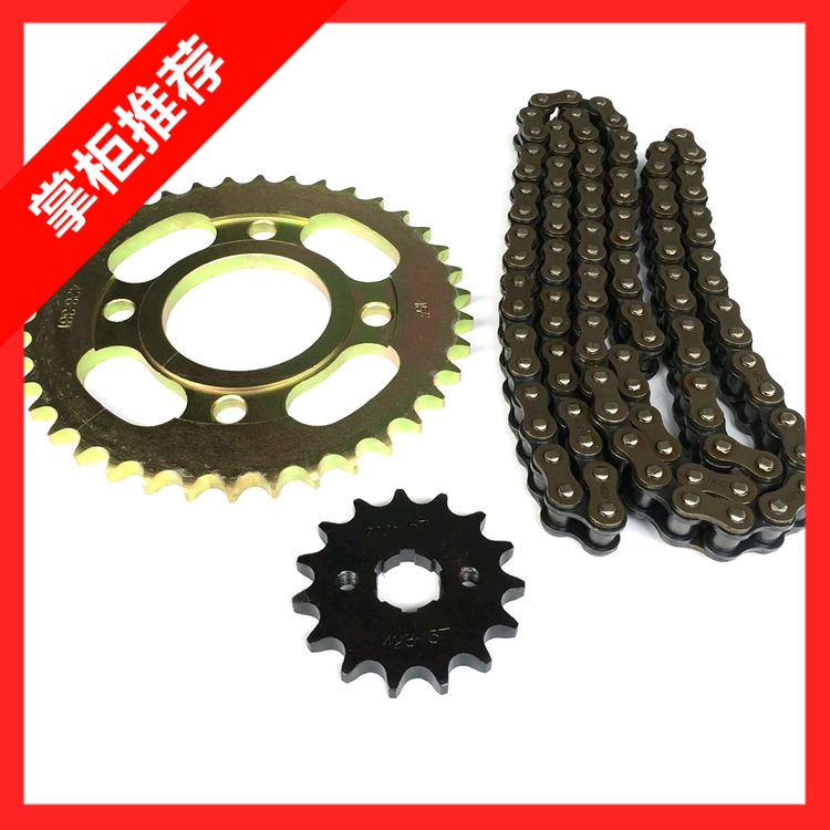 Original plant locomotive accessories WY125-A sleeves CG125 large sprockets pinion chain disc chain