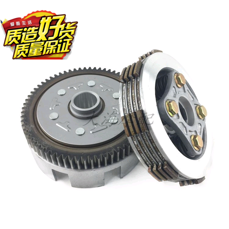 Locomotive WIN100 Jetta Eagle Eagle 100 Dayang Dayun clutch assembly 67 teeth 69 teeth