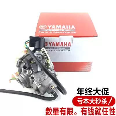 Yamba 100cc carburetor Fuxi Qiaoge JOG Liying Ling Eagle Lingying 100 Country Two Three Carburetor