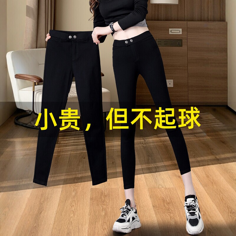 Black Leggings for Women, Suitable for Spring and Summer, Thin Style, Petite Size, Pencil Pants, High-Waisted, Stretchy, Small Black Pants, Tight-Fitting Skinny Pants Black Leggings for Women, Suitable for Spring and Summer, Thin Style, Petite Size, Pencil Pants, High-Waisted, Stretchy, Small Black Pants, Tight-Fitting Skinny Pants