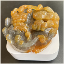 Yellow Dragon Jade Ice Seed Golden Sand Leopard a couple of couples suspended for a couple of couples suspended in the Yin and Yangs eye for a fortune.