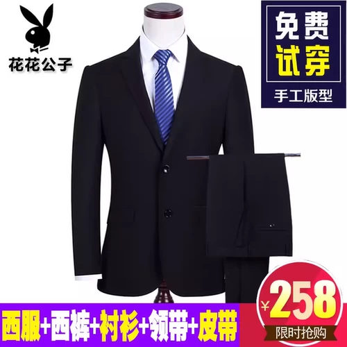 Мужской комплект, классический костюм, пиджак классического кроя, свадебное платье, облегающий крой