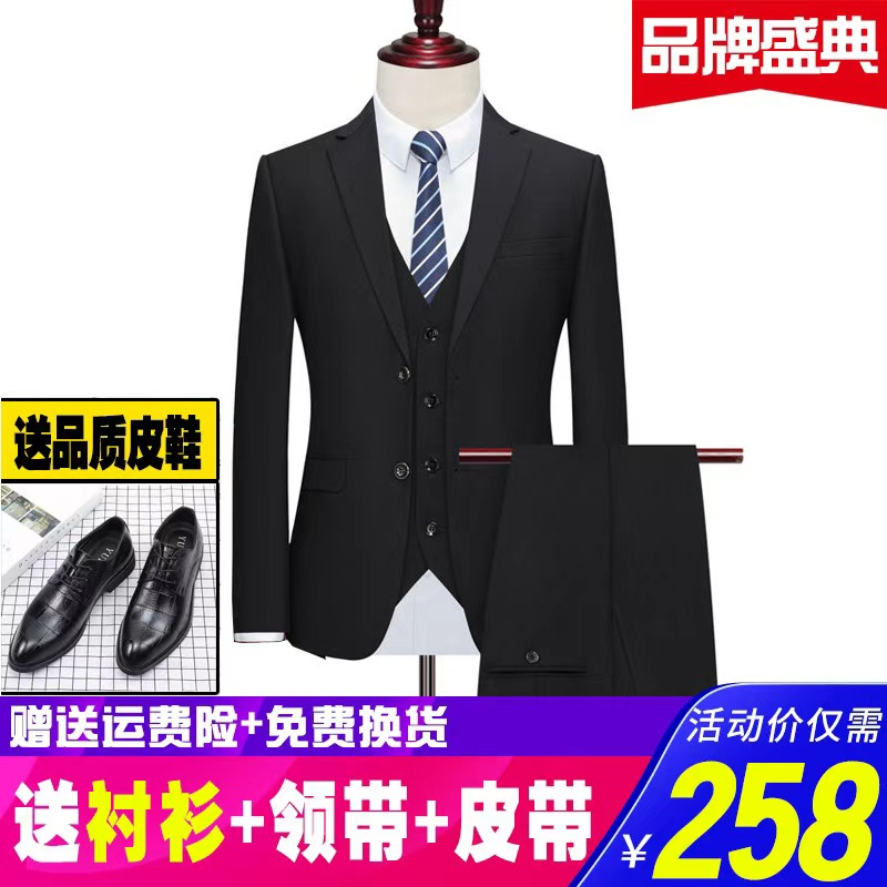 Men's Business Suits, Slim-Fit Formal Suits for Work, Interviews, Professional Suits, Wedding Suits, and Formal Attire