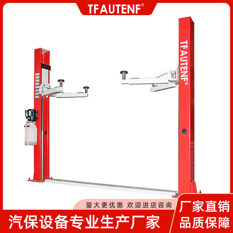 Lift Steam Repair Tool Lift Double Column Lift Platform Car Hydraulic Lifter Manufacturer Direct Sales Customizable