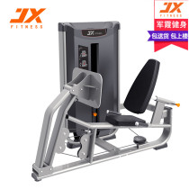 Military Xia JX-3013 sitting type lower inclined pedalling leg trainer commercial pedalling exercise machine strength fitness training