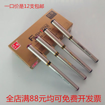 Mid five thousand Sex Pen 0 5mm Black Signature Pen Office Supplies Business Water Pen Black Upscale Carbon Men