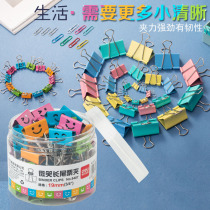 Able long tail clip large size small frescoed hollowed-out coloured small clip stationery fixed small number cute cartoon 25mm