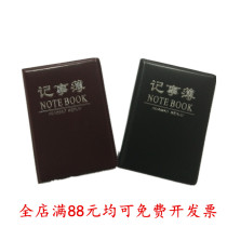 100k Business Notebooks Carry-on book Ben 80 pages foot page workbook minimalist meeting pocket record book