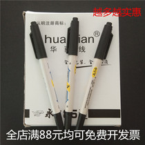 Magnificent line Yongsheng 85 Type of student Hook Pen Small Double Headstock Pen Black Ink Pen Woodwork Pen Box Head Pen