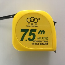 Three-circle steel tape measure 7 5 meters high-precision woodworking ruler male-inch meter ruler Luban site measurement tool with lock