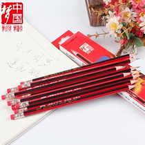 Chinese Dream Fengyuan Pencil G-6251 Red and Black HB Chinese 6151 Students Pencil Office Writing Pencil