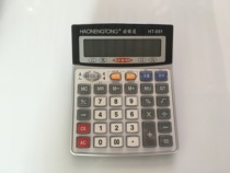 Good ability to pass the large voice computer large screen display 12 digital display Financial special with purple light banknote verification function