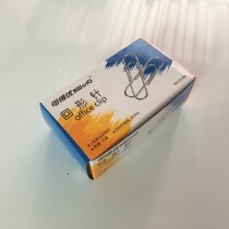 You can get excellent paper paper clip U-shaped head office stationery paper paper clip 28mm ring needle Storage 100 box