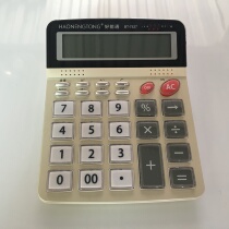 Good energy pass calculator computer 7827 voice type multifunctional office business portable metal