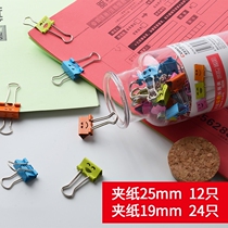 Qinxin color clip punching long tail clip 19 15mm cute hollow dovetail clip 36 tube