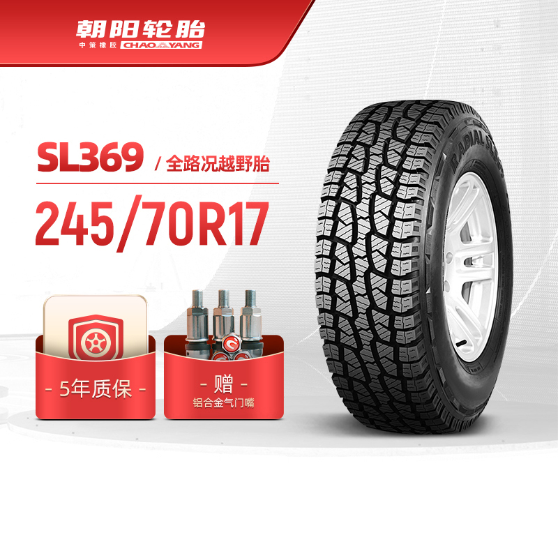 Chaoyang Tire 245/70R17 All-Terrain Car Off-Road Tire A/T Sl369 Strong and Durable Installation