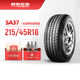 카오 앙 타이어 215/45R18 승용차 고성능 자동차 타이어 SA37 횡령 제어 음소거 설치