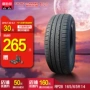 Chaoyang Auto Tyre Kinh tế Lốp xe thoải mái RP28 165 / 65R14 Lắp đặt yên tĩnh và tiết kiệm - Lốp xe giá lốp xe ô tô ford ecosport