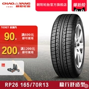 [Lắp đặt + cung cấp không khí] Chaoyang RP26 165 70R13 Xe hơi im lặng phù hợp với lốp xe Xiali
