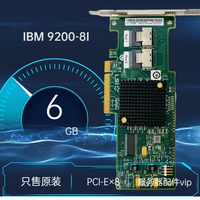 LSI 9205-8I 9200-8I 9211-8I 9211-8I sas straight card SATA extension desktop computer HBA card