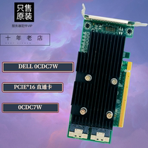 DELL Dell R740 C6420 U 2 hard disk 0CDC7W F2R15F3 PCIE * 16 pass-through card