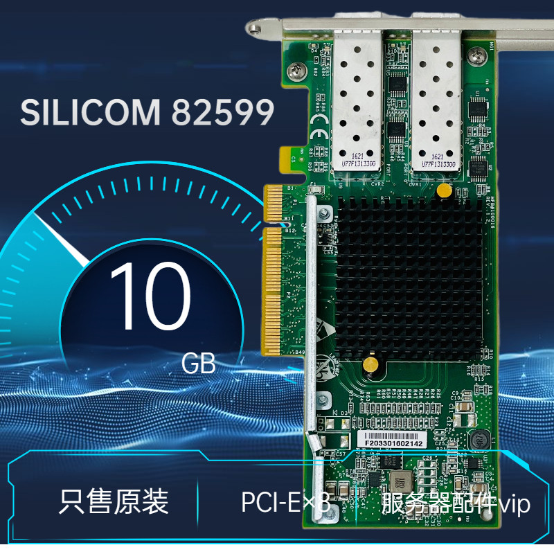 Silicom PE210G2SP19-SR Intel X520-DA2 82599ES 10,000 trillion fiber network card