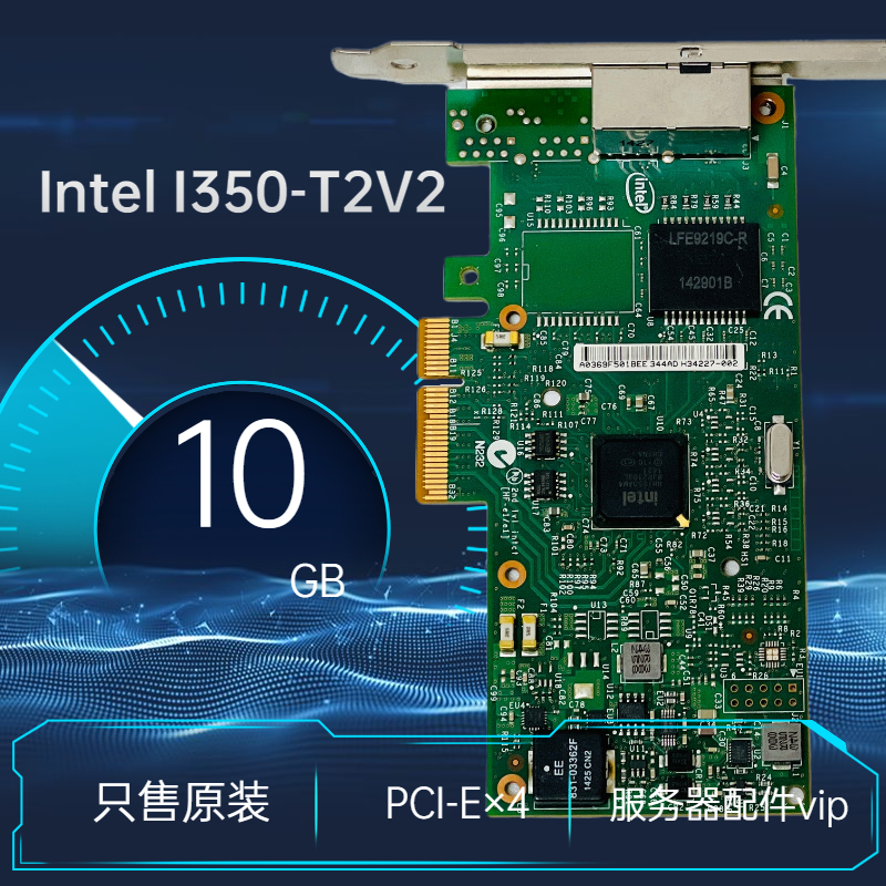 Intel I350-T2 Intelpcie double mouth one thousand trillion network card RJ4 group light I350T2BLK original dress