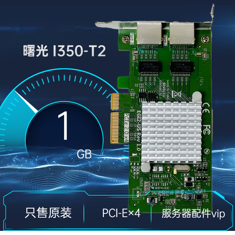 The original intel tide I350-T2V I350-T2 I350AM2 Dawn dual-port Gigabit Network card PCI-E