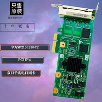 Huawei SP210 SP212 i350T2 dual-port gigabit network card CN21ITGB 03022TSC original disassembly