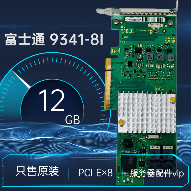 Fujitsu D3307-A12 SATA Extended LSISAS3008 Disk Array Raid Card 9341-8i
