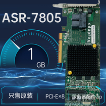 Original fit Adaptec ASR-7805 2274100-R 12Gb s SAS SATA array card 1G cache