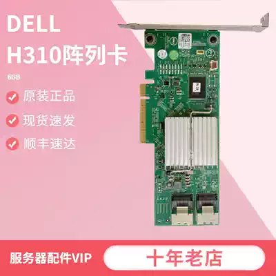 DELL H310 ARRAY Card 6GB SAS RAID Card HV52W T3600 T5600 T7600 Array Card