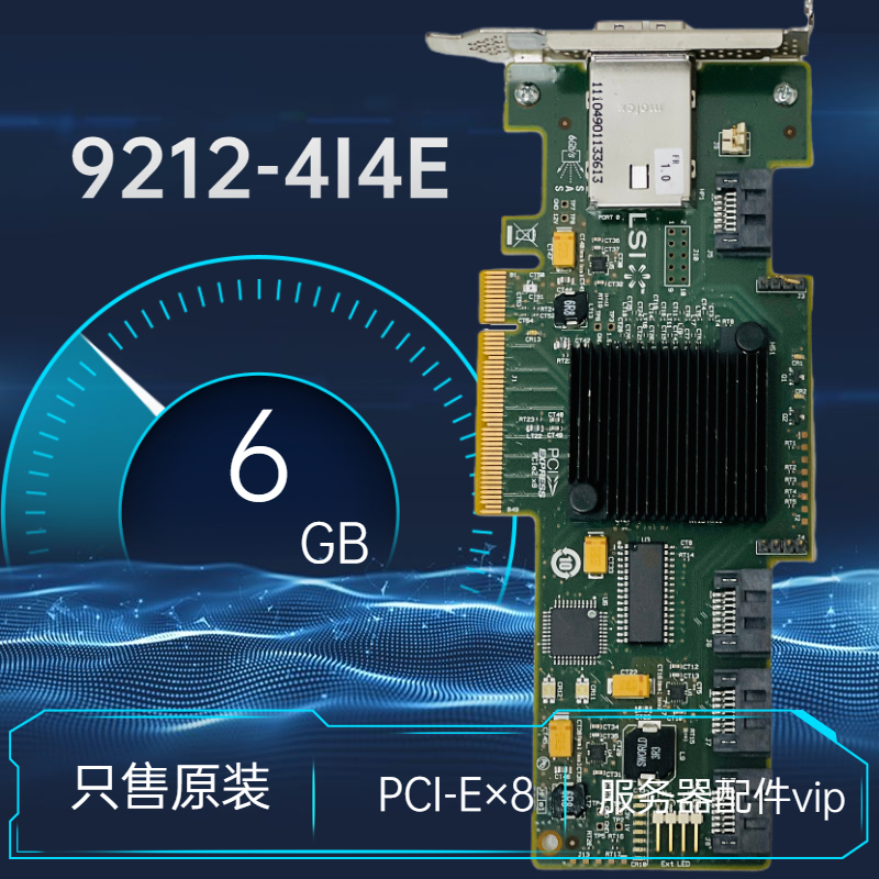 LSI 9212-4i4e array 46C8935 46C8935 46C8934 46M0907 46M0907 SATA sas augmented card