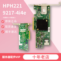 LSI9217-4i4e 9207-4i4e HP H221 792099-001 725504-002 raid card