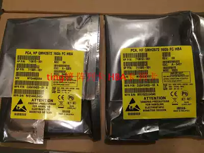 HP QMH2672 711305-001 710610-001 16Gb FC blade HBA card Brand new original