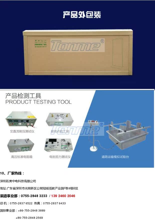 Máy quảng cáo cực kỳ rõ ràng 84 inch khung dọc phòng hội nghị màn hình lớn đa chức năng mạng HD player xuất xưởng trực tiếp bộ phát wifi 4g viettel