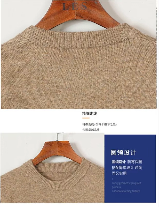 Áo len dày có áo len dày cho nam áo len cashmere đan áo len màu xanh trung niên màu rắn cổ tròn đáy áo sơ mi nam mùa đông - Áo len